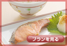 όɃrWlXɁB莞ԂɃIXXBf܂蓾Xvy6,000~`z